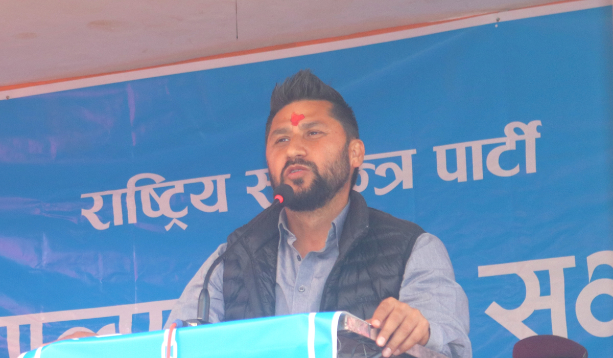रविलाई पक्राउ गर्न सिआइबीको टोली रास्वपा कार्यालयमा